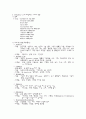 [간호학]LiverCirrhosis간경화증 12페이지