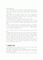 성매매여성1 9페이지