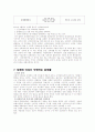 성매매여성1 19페이지