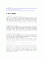 성매매여성1 21페이지