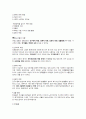여성어르신(조) 4페이지