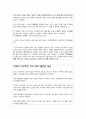 여성어르신(조) 8페이지