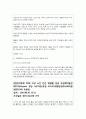 여성어르신(조) 9페이지