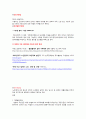 여성어르신(조) 13페이지