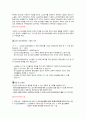 여성어르신(조) 16페이지