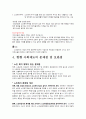 여성어르신(조) 17페이지