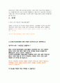여성어르신(조) 19페이지