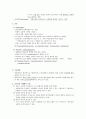 green-물질남용 11페이지