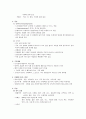 green-물질남용 13페이지