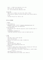 green-물질남용 14페이지