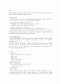 green-물질남용 18페이지