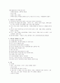 green-물질남용 19페이지