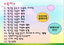알코올남용가족사례개입 2페이지