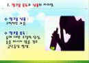 알코올남용가족사례개입 3페이지