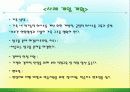 알코올남용가족사례개입 20페이지