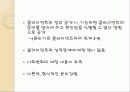 윤리강령비교_최종 10페이지