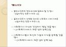 윤리강령비교_최종 11페이지