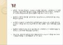 윤리강령비교_최종 15페이지