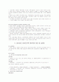 한부모가족모자가정여성 4페이지