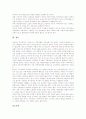 [교원평가][교사평가]교원평가(교사평가)의 목적, 교원평가(교사평가)의 도구, 교원평가(교사평가)의 절차, 교원평가(교사평가)의 활용, 교원평가(교사평가)의 다면평가제, 교원평가(교사평가) 관련 제언 분석 5페이지