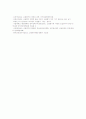 [교원평가][교사평가]교원평가(교사평가)의 목적, 교원평가(교사평가)의 도구, 교원평가(교사평가)의 절차, 교원평가(교사평가)의 활용, 교원평가(교사평가)의 다면평가제, 교원평가(교사평가) 관련 제언 분석 6페이지