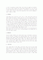 교육기기(학습기기, 학습기자재) 비디오, 교육기기(학습기기, 학습기자재) 실물화상기, 교육기기(학습기기, 학습기자재) 컴퓨터, 교육기기(학습기기,학습기자재) 멀티AV스위치, 교육기기(학습기기) 수업마무리와 정 4페이지