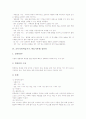 교육기기(학습기기, 학습기자재) 비디오, 교육기기(학습기기, 학습기자재) 실물화상기, 교육기기(학습기기, 학습기자재) 컴퓨터, 교육기기(학습기기,학습기자재) 멀티AV스위치, 교육기기(학습기기) 수업마무리와 정 7페이지