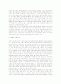 구성주의교육(구성주의학습이론)의 유형, 구성주의교육(구성주의학습이론)의 역사와 특징, 구성주의교육(구성주의학습이론)의 교수학습원리와 적용, 구성주의학습이론과 행동주의학습이론, 인지주의학습이론의 비교 5페이지