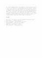 구성주의교육(구성주의학습이론)의 유형, 구성주의교육(구성주의학습이론)의 역사와 특징, 구성주의교육(구성주의학습이론)의 교수학습원리와 적용, 구성주의학습이론과 행동주의학습이론, 인지주의학습이론의 비교 11페이지