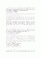 [국어 어미][모음조화][의문어미][약속어미][연결어미][명령어미][부사형어미]국어 어미의 특징, 국어 어미의 모음조화, 국어 의문어미, 국어 약속어미, 국어 연결어미, 국어 명령어미, 국어 부사형어미 분석 8페이지