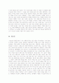 [교육영화][교육적인영화감상문]세얼간이+죽은시인의사회+고독한스승 감상문 4페이지