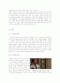 [교육영화][교육적인영화감상문]세얼간이+죽은시인의사회+고독한스승 감상문 9페이지