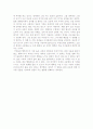 [교육영화][교육적인영화감상문]세얼간이+죽은시인의사회+고독한스승 감상문 12페이지