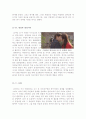 [사랑영화감상문]더리더+오만과편견+냉정과열정사이영화감상문 12페이지