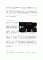 [실존인물영화][역사적영화]마지막 황제+아마데우스 감상문 2페이지
