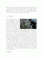 [실존인물영화][역사적영화]마지막 황제+아마데우스 감상문 4페이지