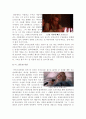 [실존인물영화][역사적영화]마지막 황제+아마데우스 감상문 8페이지