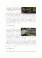 [홀로코스트영화]인생은 아름다워+줄무늬파자마를입은소년 5페이지
