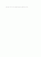 [홀로코스트영화]인생은 아름다워+줄무늬파자마를입은소년 8페이지