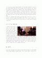 [환경오염][환경오염영화]지구가 멈추는 날+불편한진실+더코브-슬픈돌고래의진실 영화감상문 7페이지