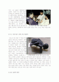 [희생에관한영화감상문][희생정신영화][감동영화][감동실화]울지마 톤즈+패치아담스 영화감상문 2페이지
