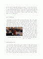 [올해최신A+자료]원스영화감상문[원스감상문][음악영화감상문][원스 감상문][영화감상문 원스][원스영화감상문][원스 영화감상문][영화 원스 영화감상문]  4페이지