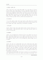 (보건교육) 그린의 PRECEDE-PROCEDE 모형을 적용 중년 여성에 대한 유방자가검진교육 및 1시간 분량의 보건교육지도안 4페이지