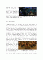 [올해최신A+자료]지옥의묵시록영화감상문[지옥의묵시록][전쟁영화][지옥의묵시록 감상문][지옥의묵시록 영화감상][지옥의묵시록]  6페이지