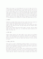 국어(한국어, 우리말) 특질과 형성, 국어(한국어, 우리말) 도상성, 국어(한국어, 우리말) 두음법칙, 국어(한국어, 우리말)의 부름말과 이전 말, 국어(한국어, 우리말)와 양보문, 국어(한국어, 우리말)와 국어상담 15페이지