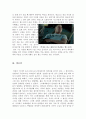 [올해최신A+자료]허트로커감상문[허트로커영화감상문][전쟁영화][허트로커 전쟁영화 감상문][허트로커 감상문][허트로커] 6페이지
