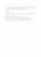 [독일문학][소녀문학][전쟁문학][사실주의][청년독일파][쉴러]독일문학의 역사, 독일문학의 연구, 독일문학과 소녀문학, 독일문학과 전쟁문학, 독일문학과 사실주의, 독일문학과 청년독일파, 독일문학과 쉴러 분석 14페이지
