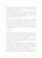 듣기의 특성, 듣기의 종류, 듣기지도(듣기교육)의 목적, 듣기지도(듣기교육)의 원리, 듣기지도(듣기교육)의 규칙, 듣기지도(듣기교육)의 내용, 듣기지도(듣기교육)의 방법, 듣기지도(듣기교육) 관련 제언 분석 5페이지