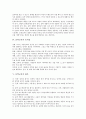 [문학교육][문학교육 평가][반응중심 문학교육][텍스트]문학교육의 이론, 문학교육의 범주, 문학교육의 유의점, 문학교육의 평가, 문학교육과 반응중심 문학교육, 문학교육과 텍스트, 문학교육 관련 제언 분석 5페이지