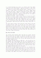 [문학교육][문학교육 평가][반응중심 문학교육][텍스트]문학교육의 이론, 문학교육의 범주, 문학교육의 유의점, 문학교육의 평가, 문학교육과 반응중심 문학교육, 문학교육과 텍스트, 문학교육 관련 제언 분석 9페이지